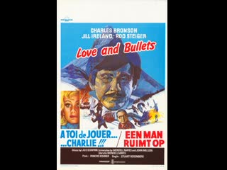 love and bullets 1979 - police officer with charles bronson - dubbed