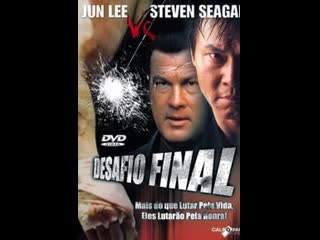 final challenge with lee steven seagal 2004 - the adventure (dubbed)