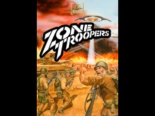 espa 1985 patrollers - (zonee troopers) war adventure (subtitled)