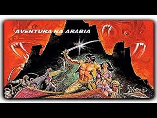 adventure in air 1979 - (dubbed)