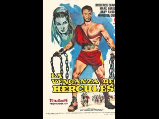 a vingan a of hercules (1960) - adventure (legendary)