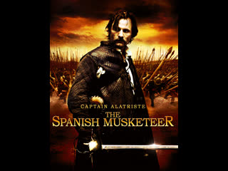 alatriste 2005 war, adventure (legendary)