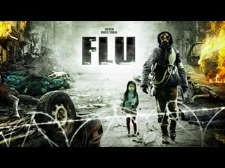 the flu 2015 - suspense (dubbed)