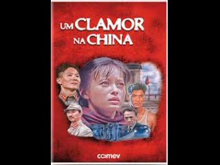 a clamor in china 1990 - (china cry - the cry of nora lam) - dr (subtitled)