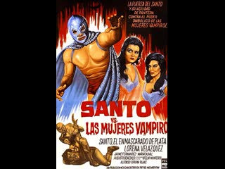 santo against vampire women 1962 (subtitled) av. horror