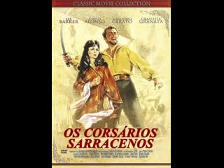 the cors rios saracens 1959 - subtitled -