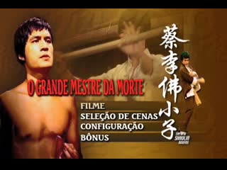 the great master of death - martial arts (dubbed)