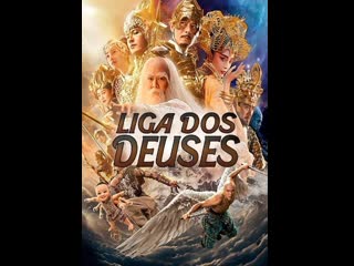 league of the gods - martial arts / fantasy - (dubbed)