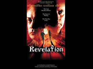 revelation - (2001) - suspense - subtitled