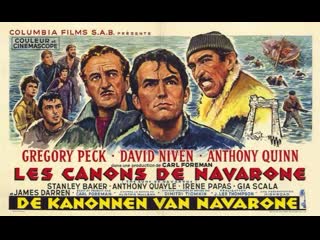 the es canons of navarone 1978 - war (dubbed)