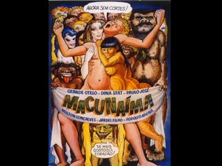 macunaima 1969 - national film