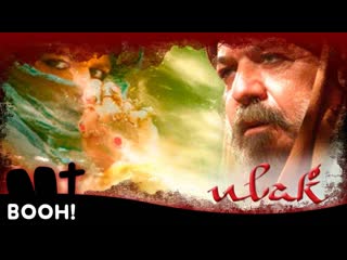 ulak - the messenger - drama - thriller religion (dubbed)