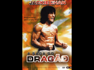 the dragon saga, the final fight 1983 (dubbed) jackie chan[1]