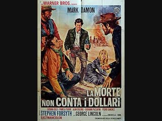 death doesn't count homes 1967 - dubbed