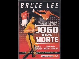 bruce lee - game of death 1 - 1978 - (dubbed)