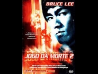 bruce lee - game of death ii - (dubbed)