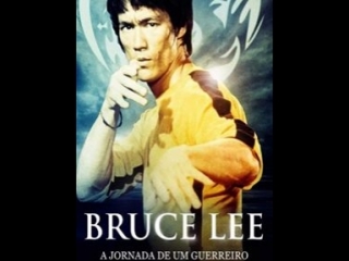 bruce lee - a warrior's journey - doc - (subtitled)