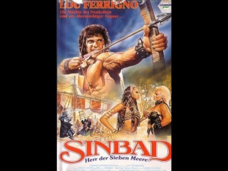 simbad and the seven seas 1989 dubbed